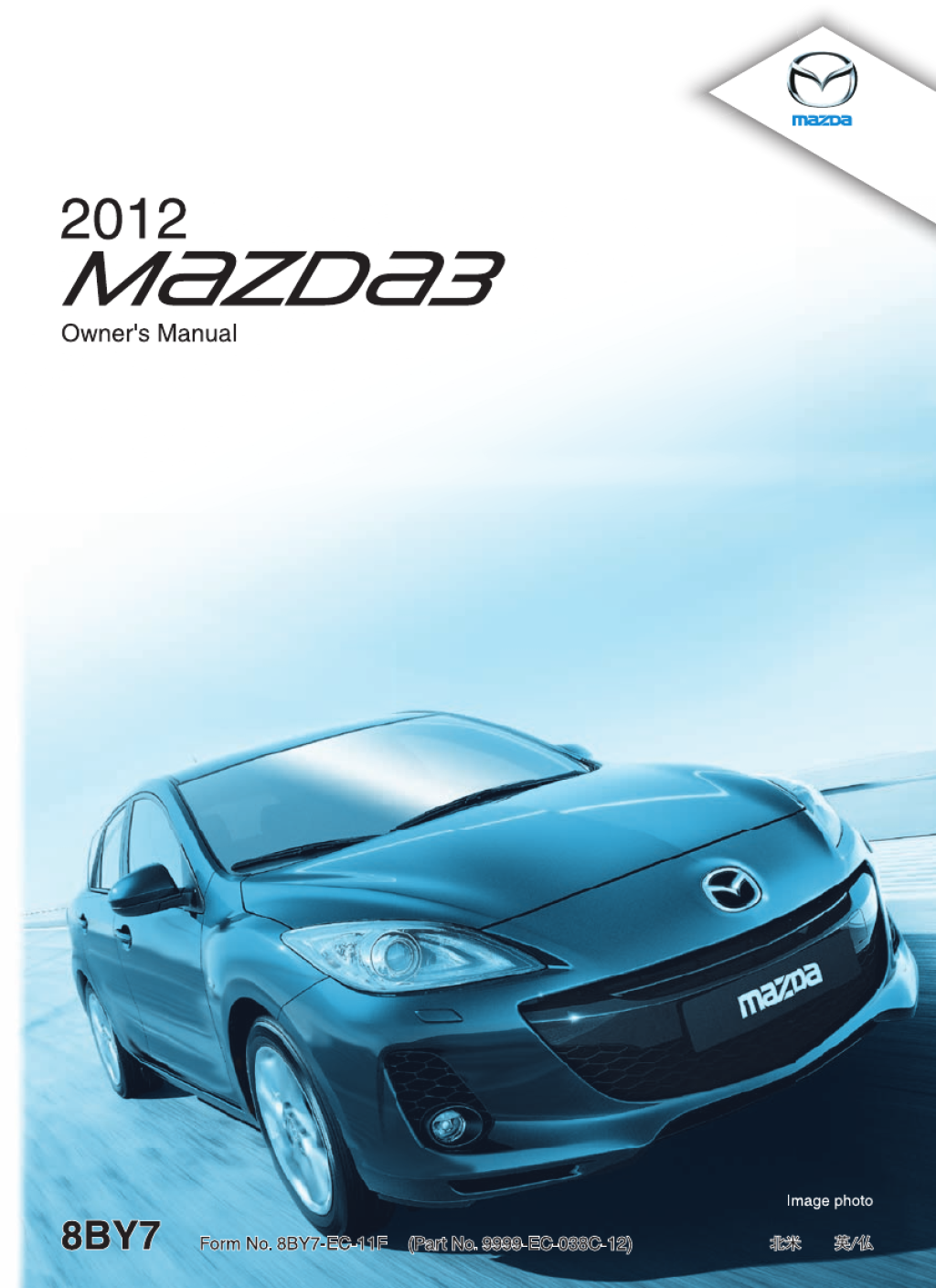 Picture of: Bedienungsanleitung Mazda  () ( Seiten)