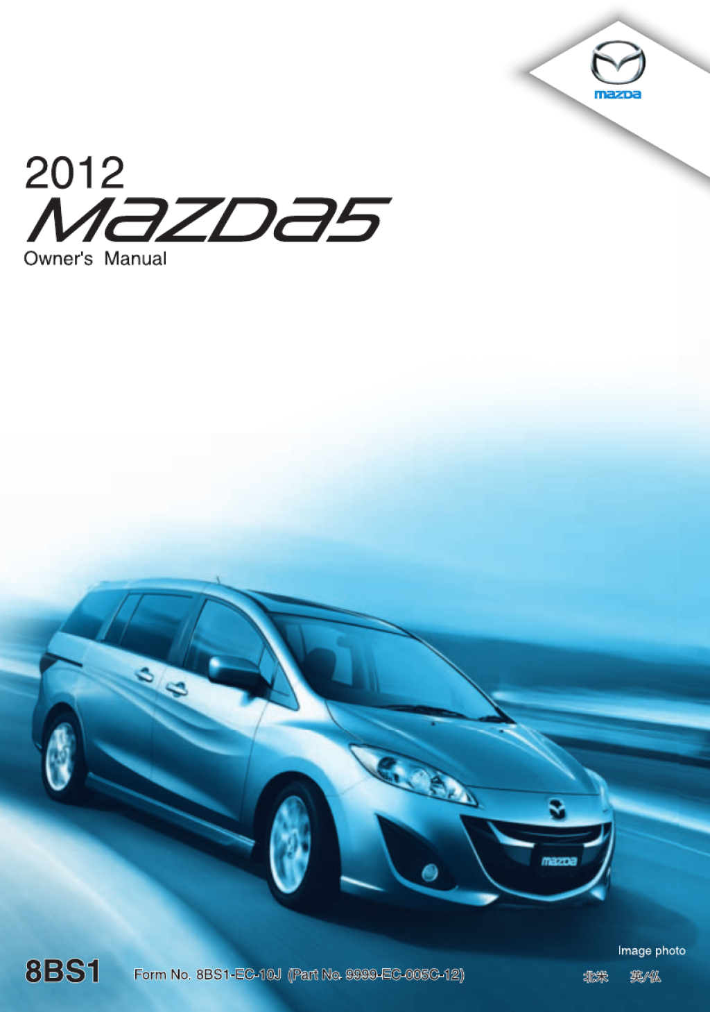 Picture of: Mazda  () user manual (English –  pages)